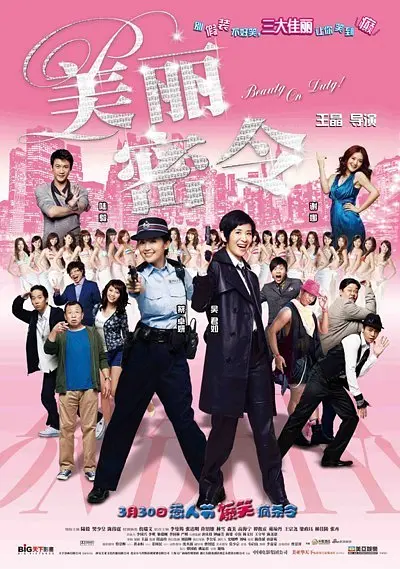老公不忠